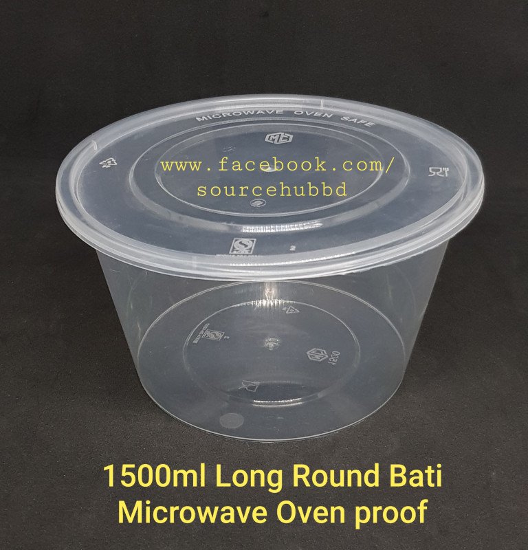 1500ml Long Round Bati