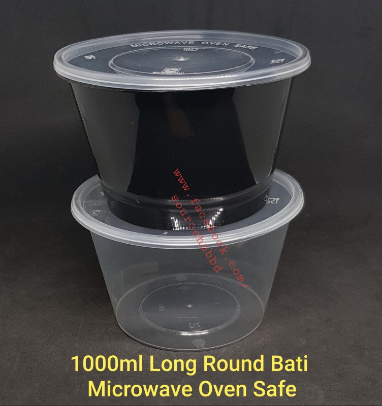 1000ml Long Round Bati