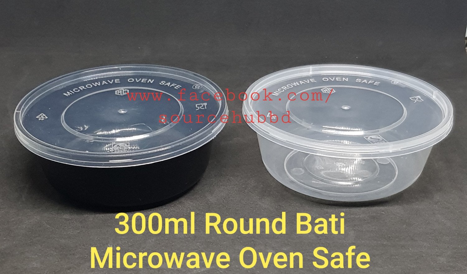 300ml Round Bati