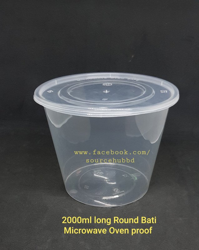 2000ml Long Round Bati