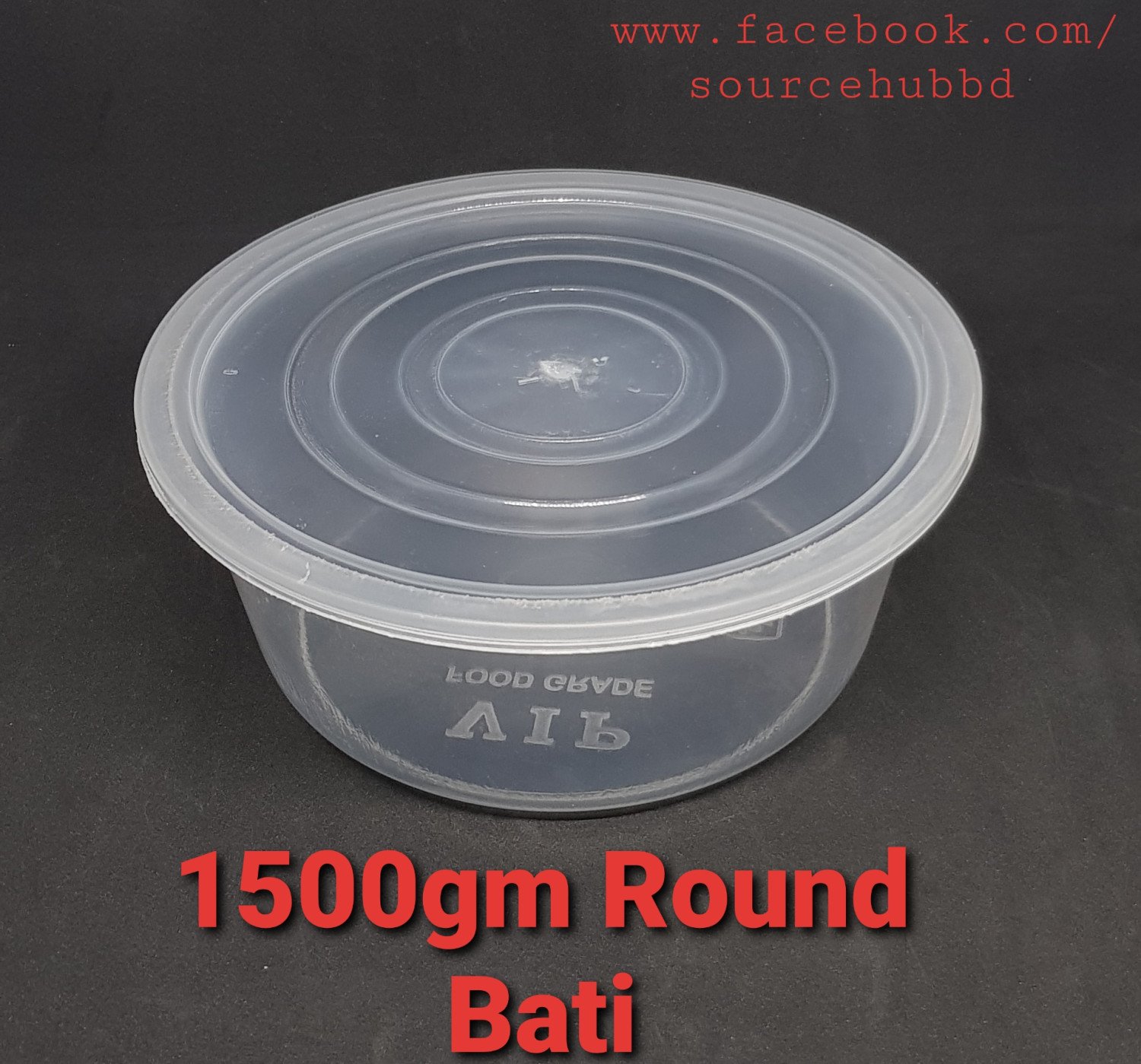 1500ml Round Bati